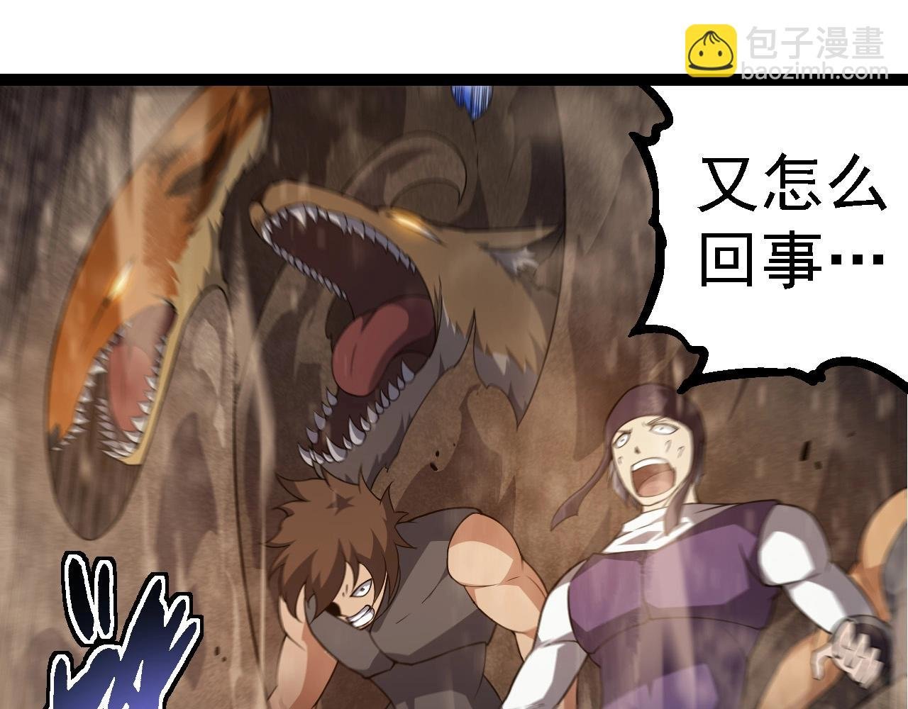 第262话 第一关