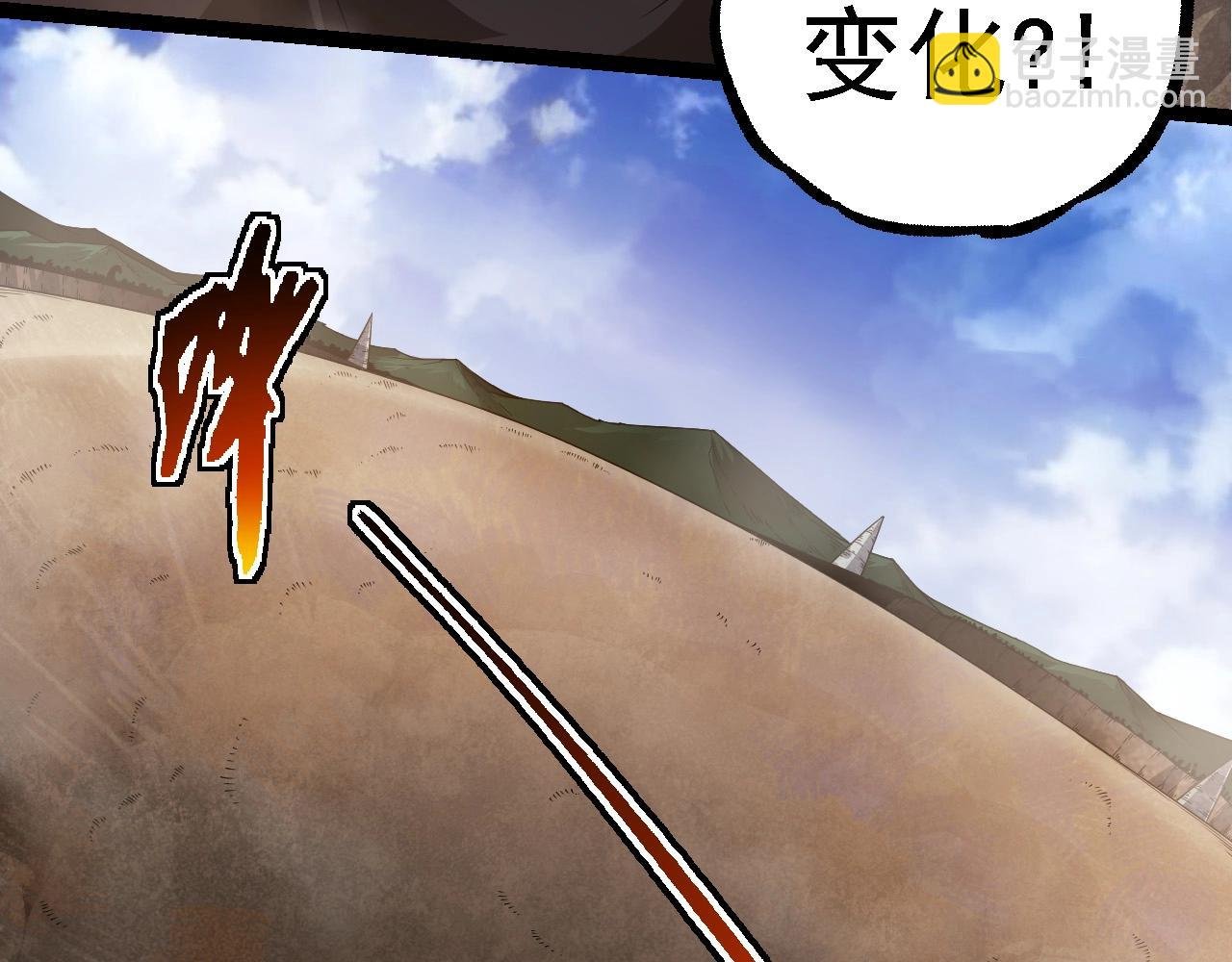 第262话 第一关