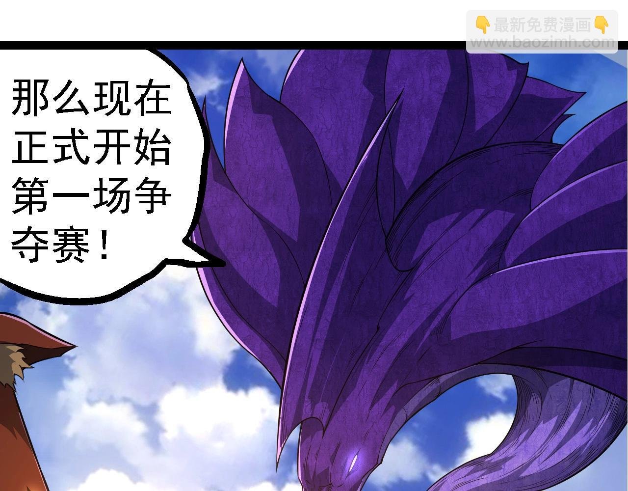第262话 第一关