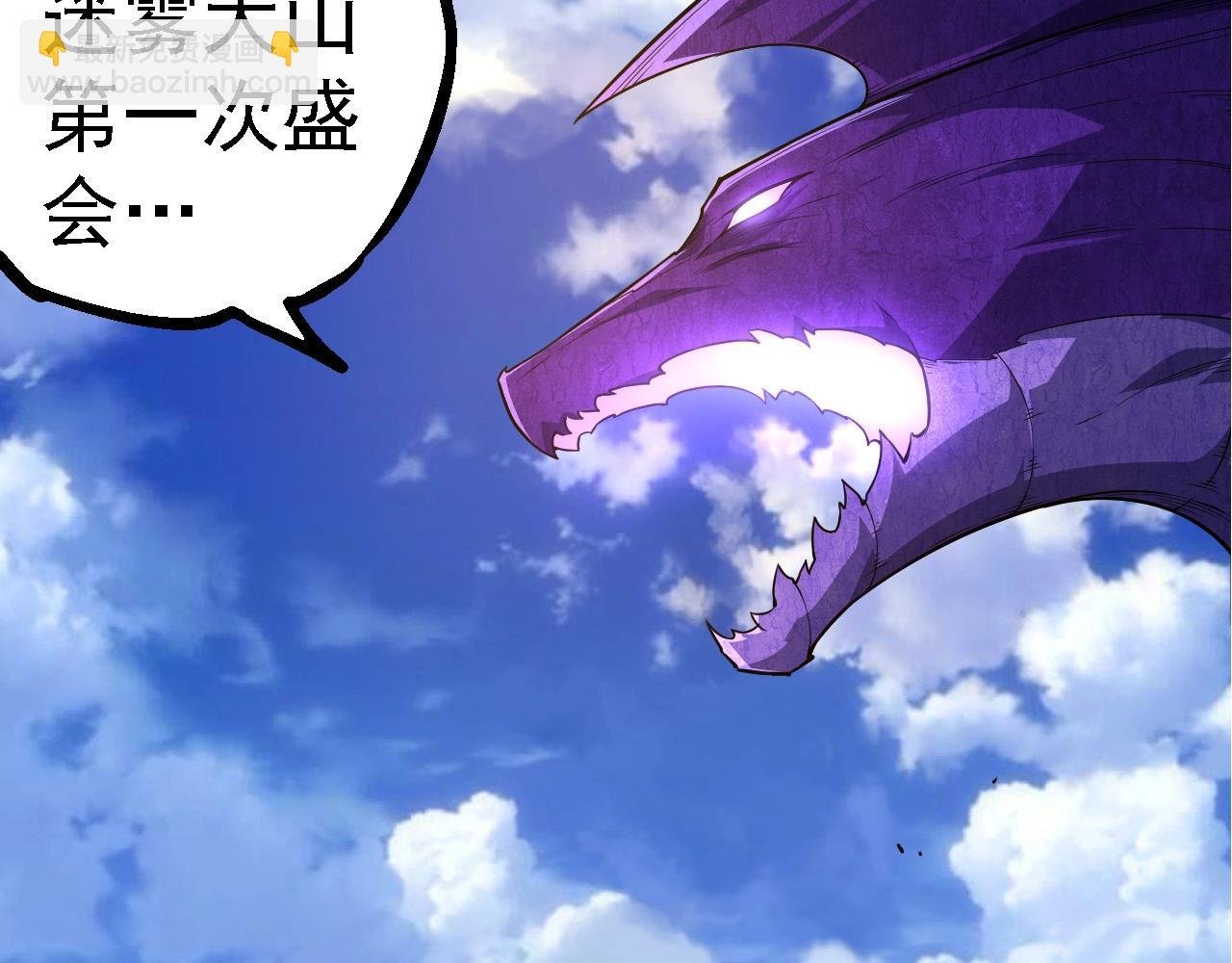 第262话 第一关