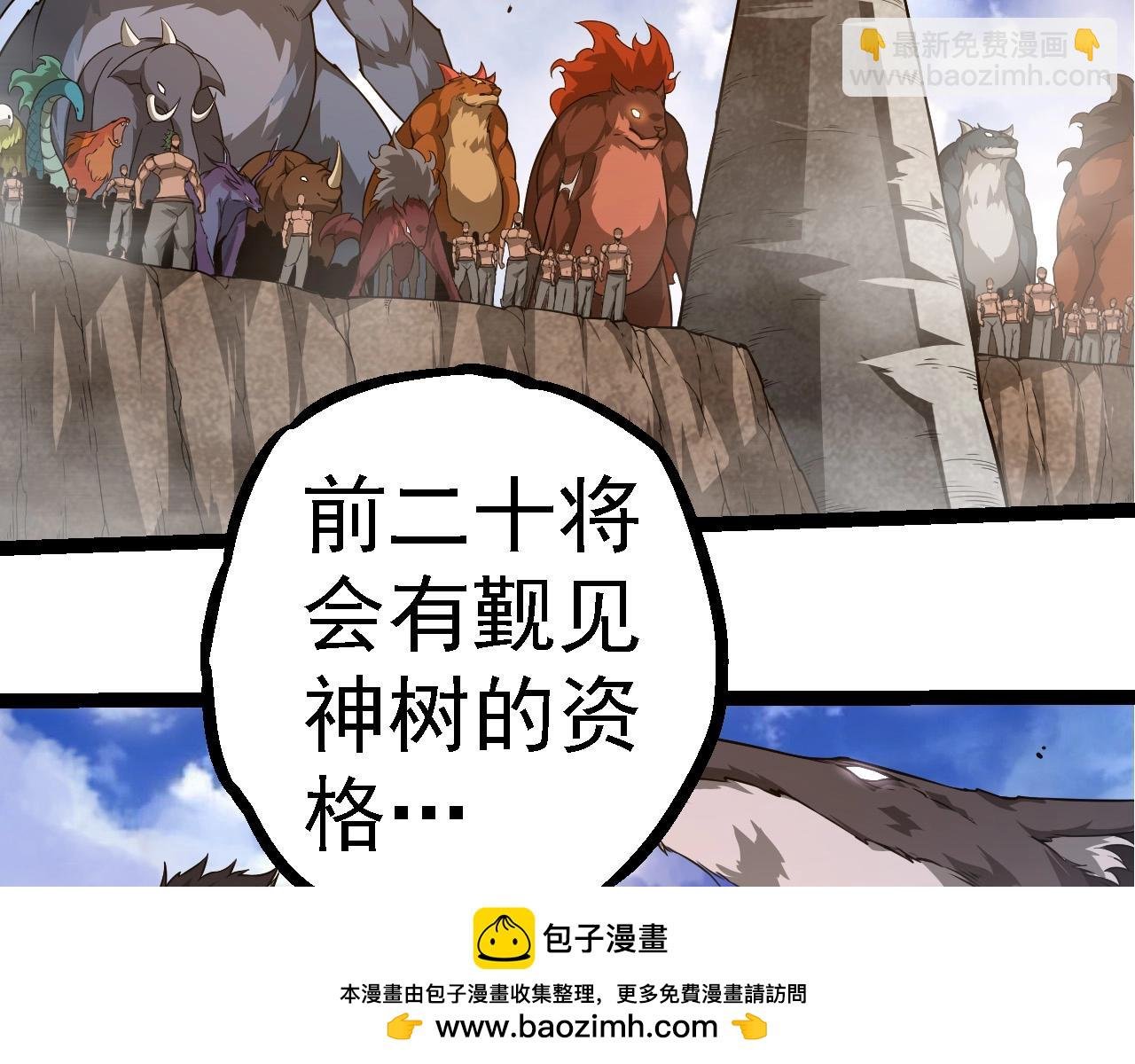 第262话 第一关