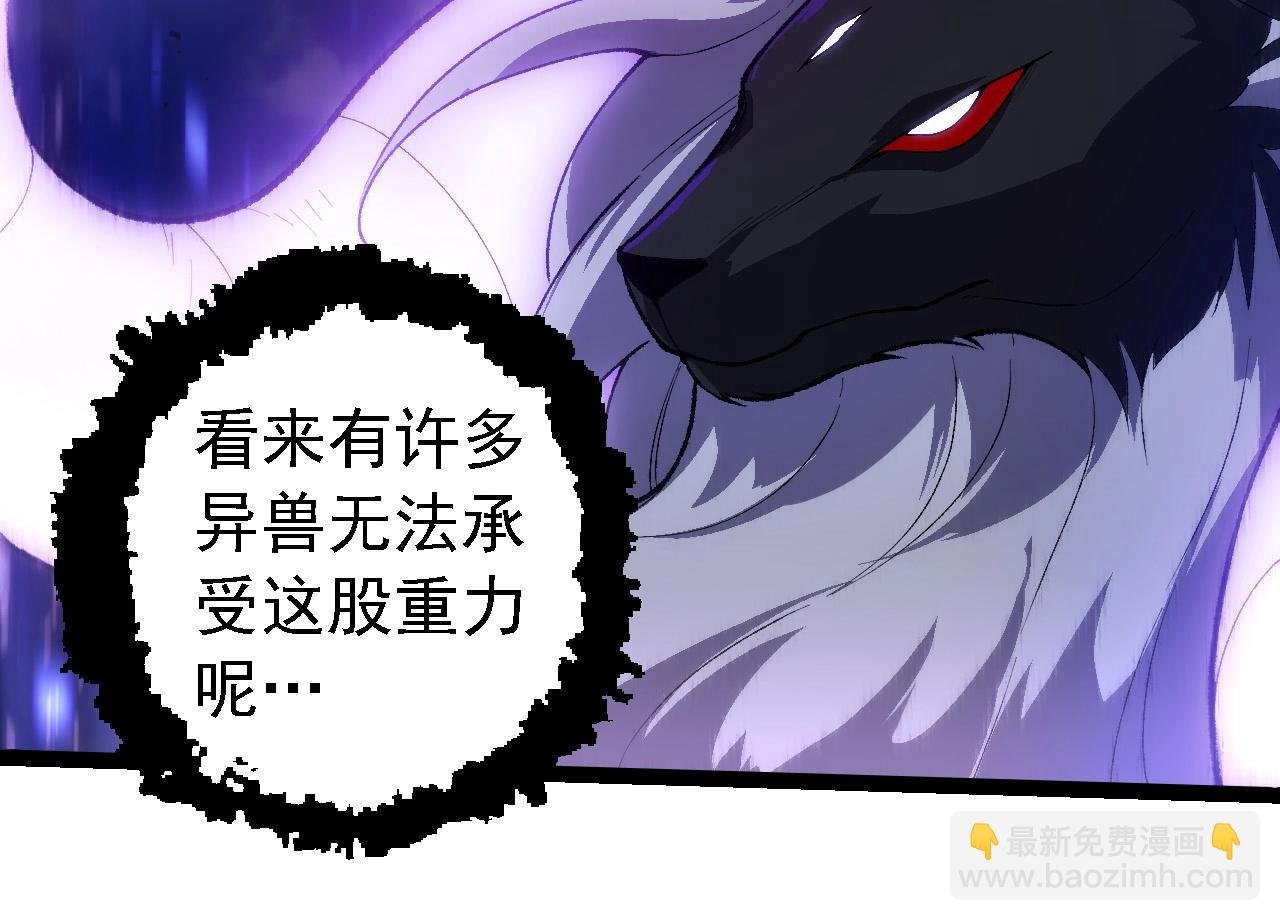 第263话 重力考核