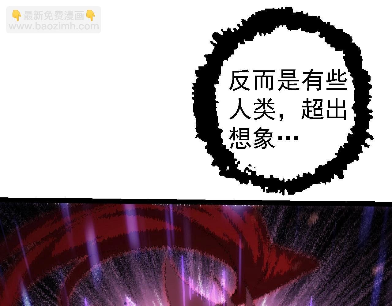第263话 重力考核