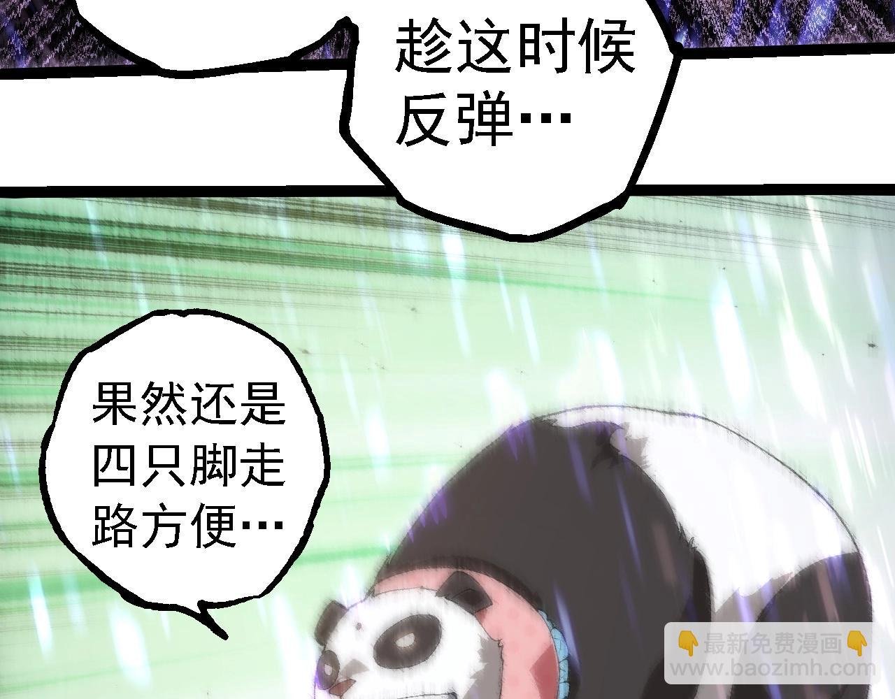 第263话 重力考核