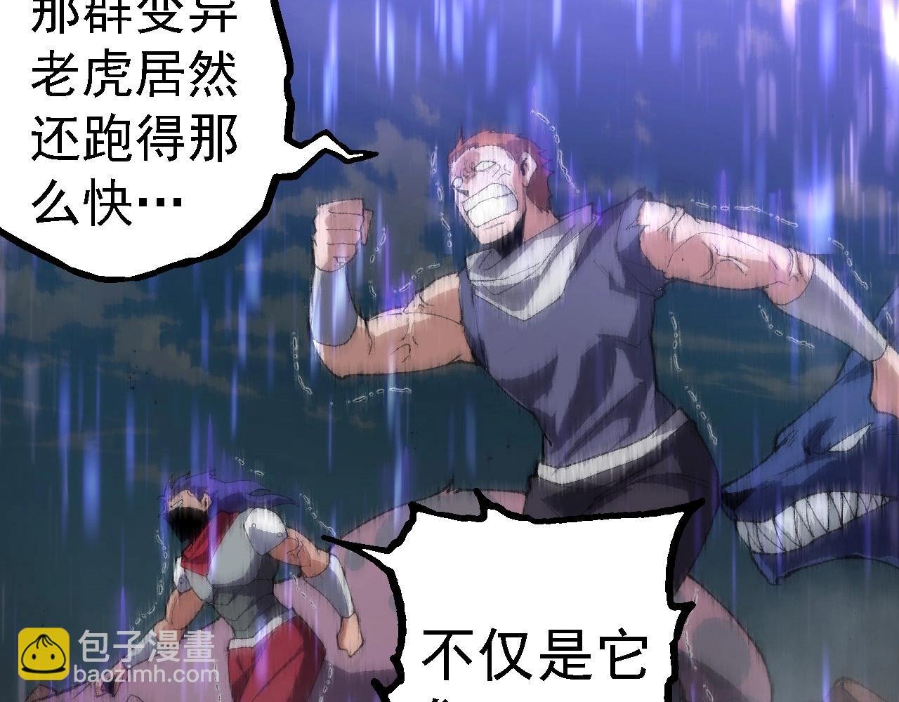 第263话 重力考核