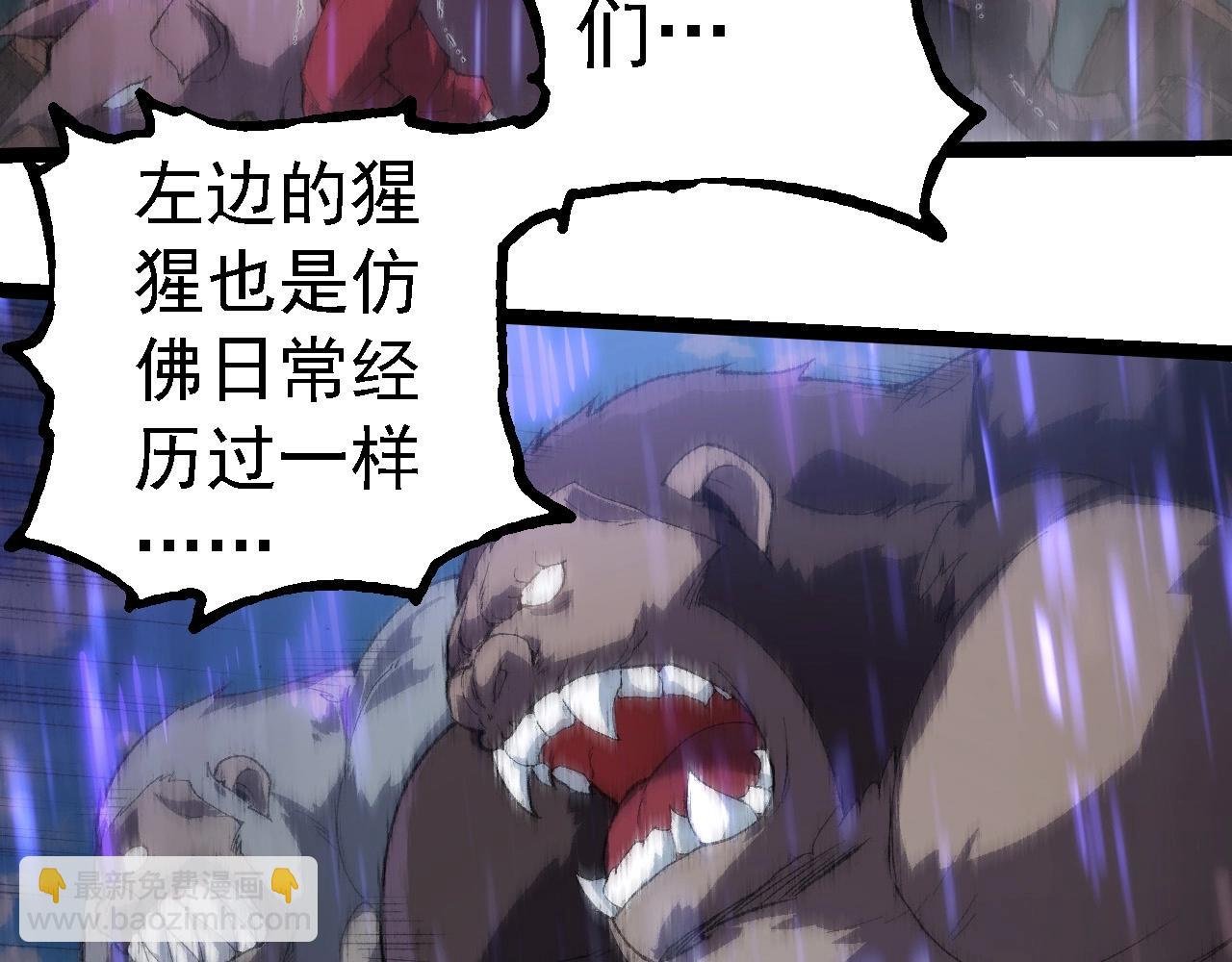第263话 重力考核