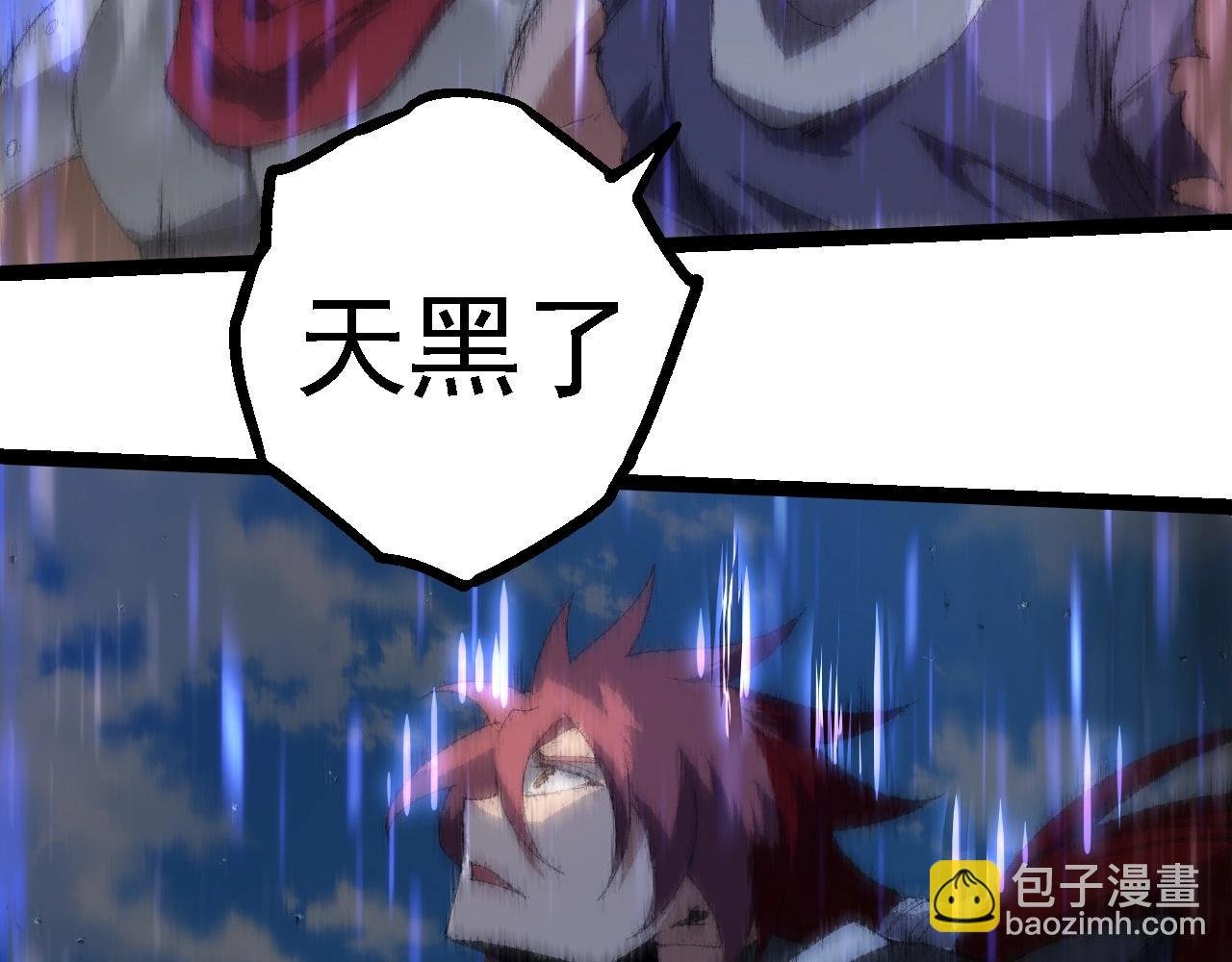 第263话 重力考核
