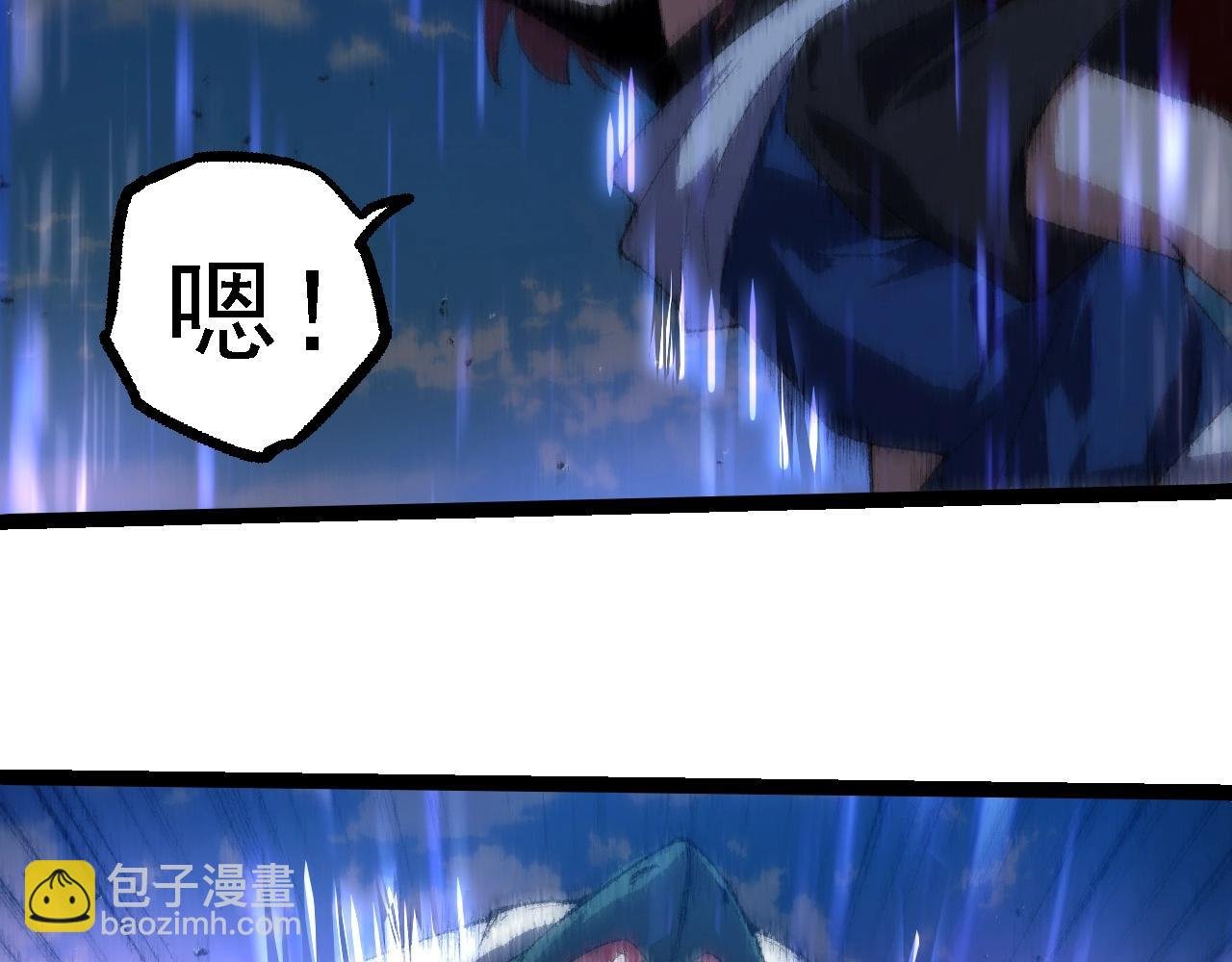 第263话 重力考核
