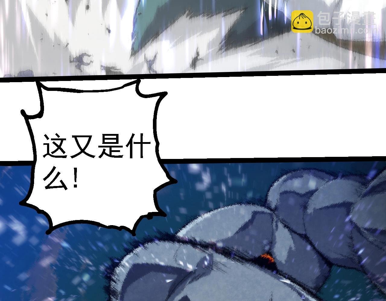 第263话 重力考核