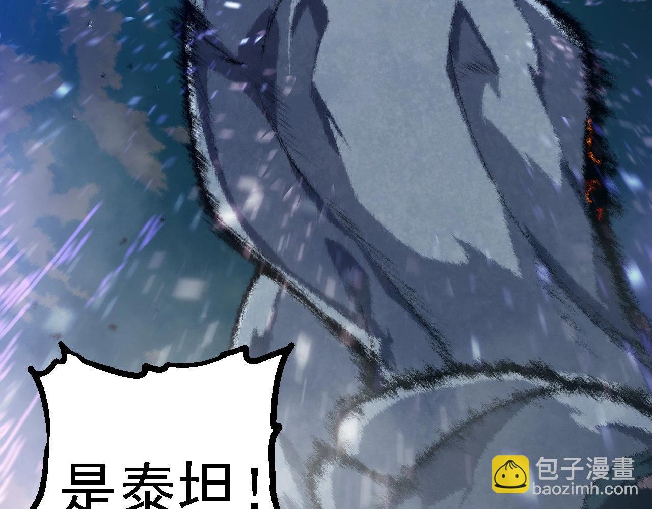 第263话 重力考核