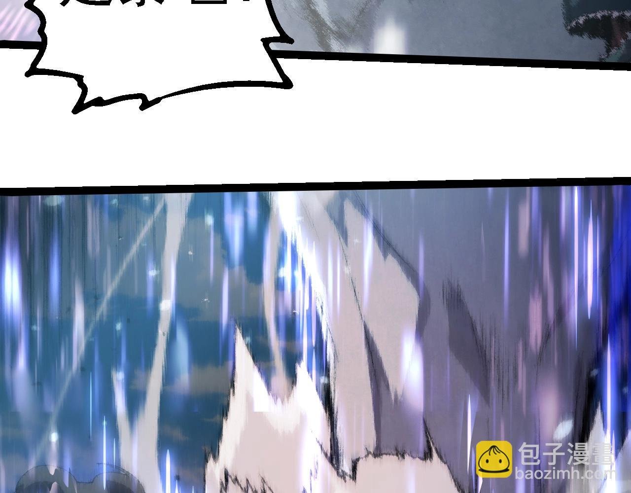 第263话 重力考核