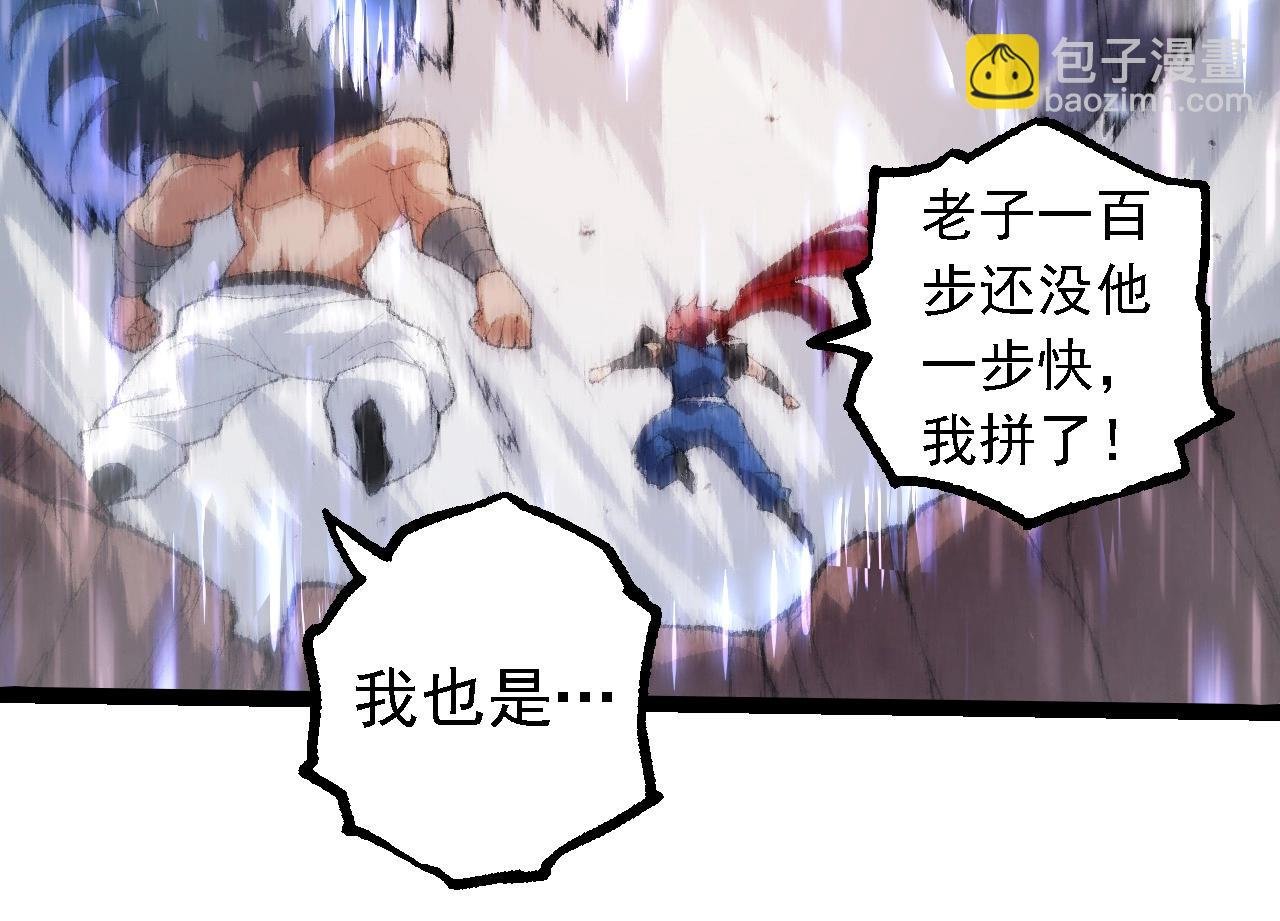 第263话 重力考核