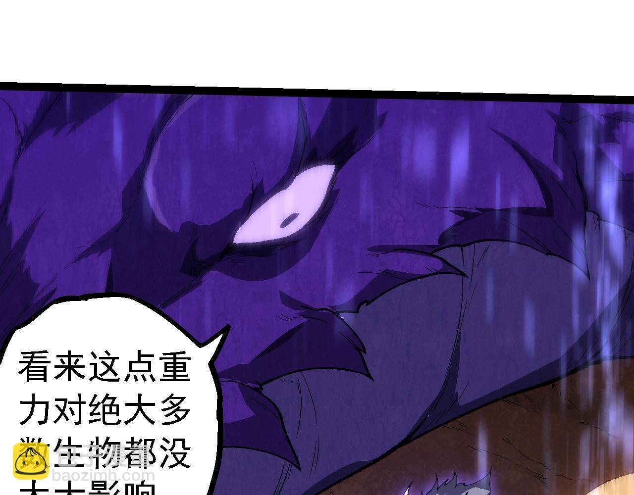 第263话 重力考核