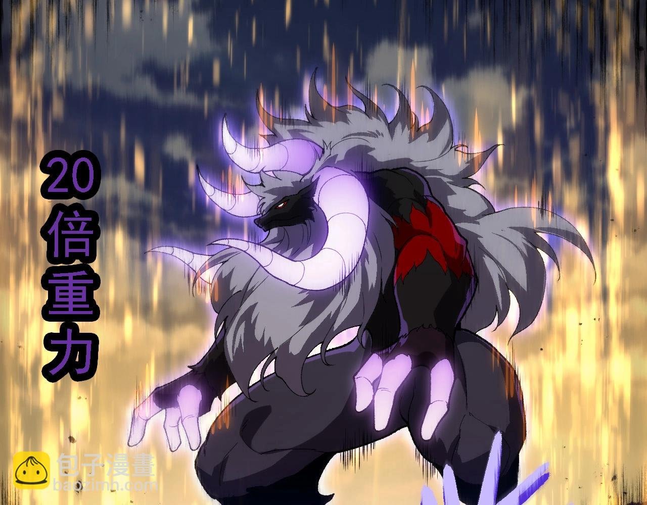 第263话 重力考核