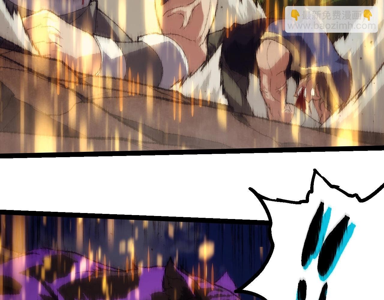 第263话 重力考核