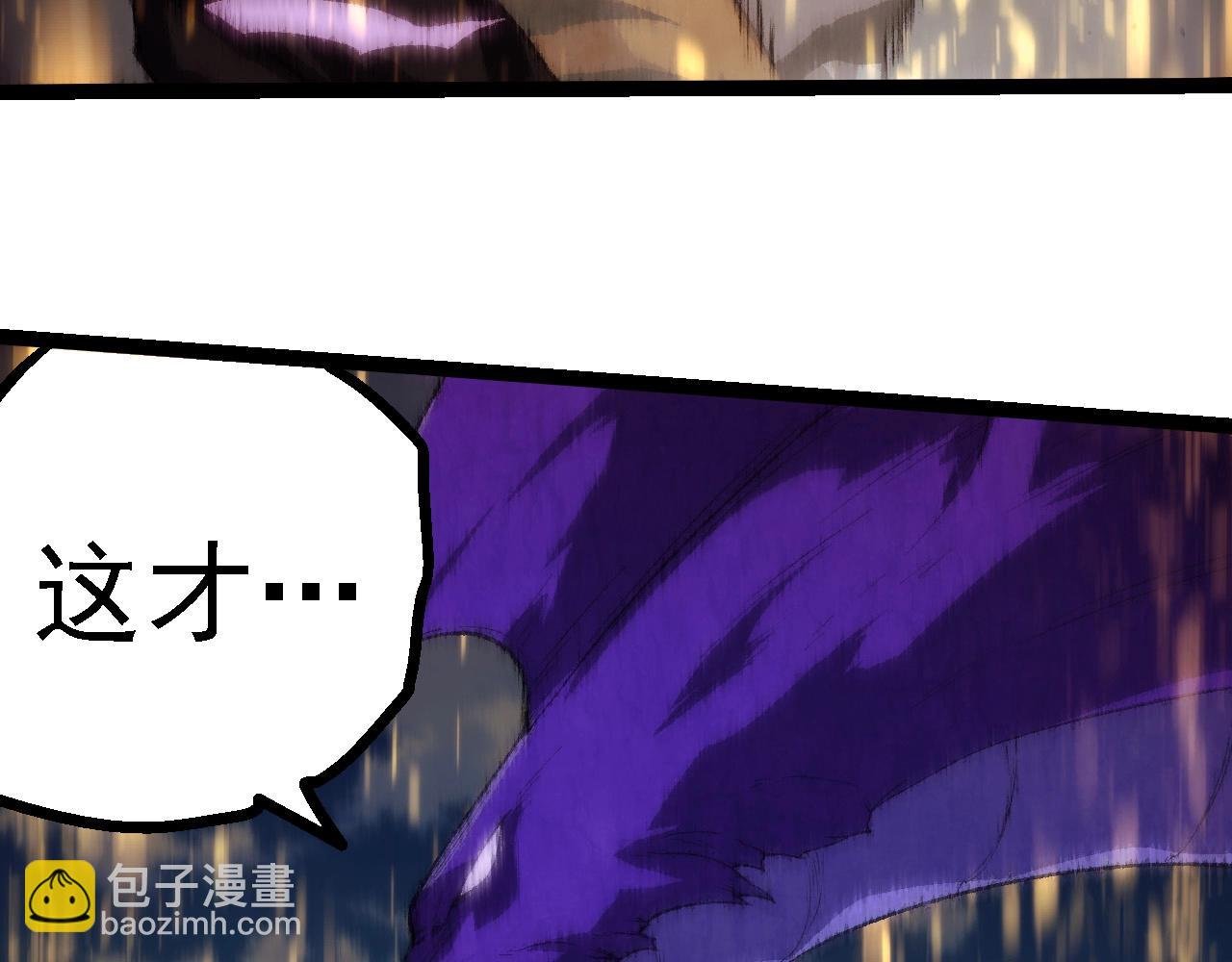 第263话 重力考核