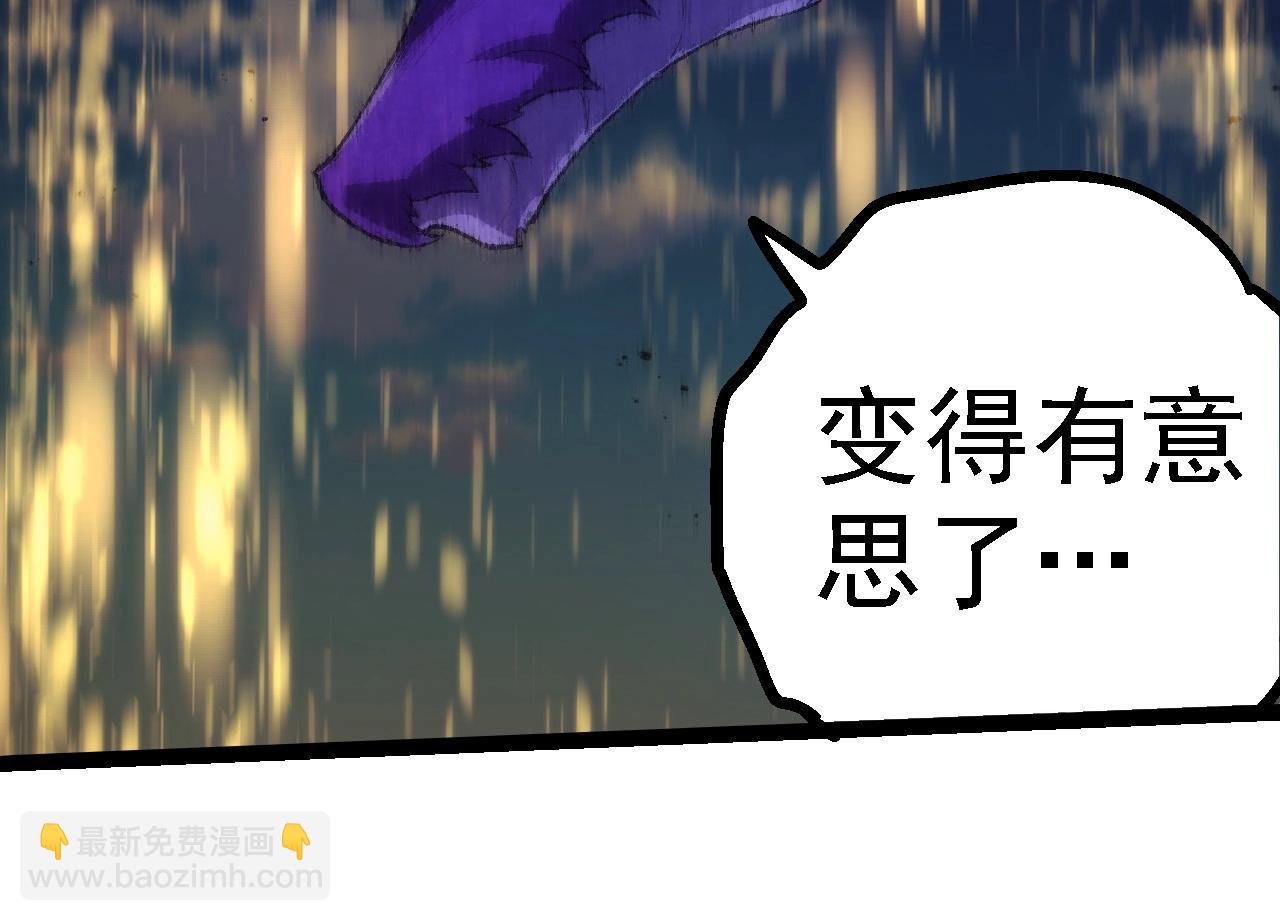 第263话 重力考核