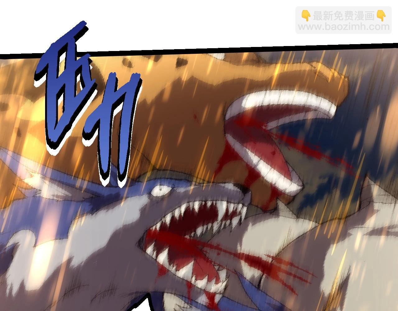 第263话 重力考核