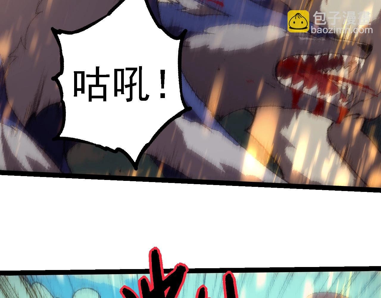第263话 重力考核