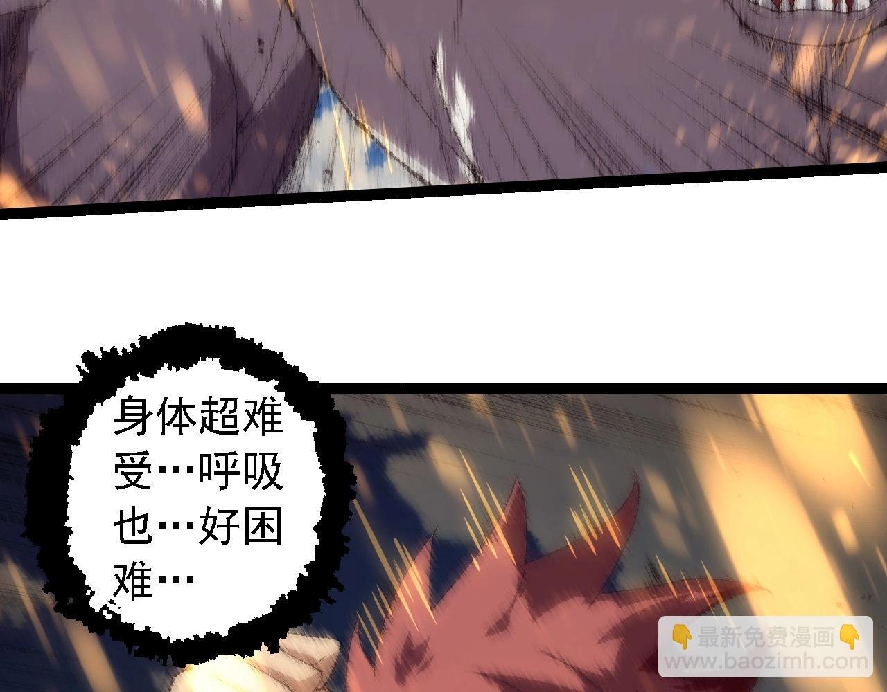 第263话 重力考核