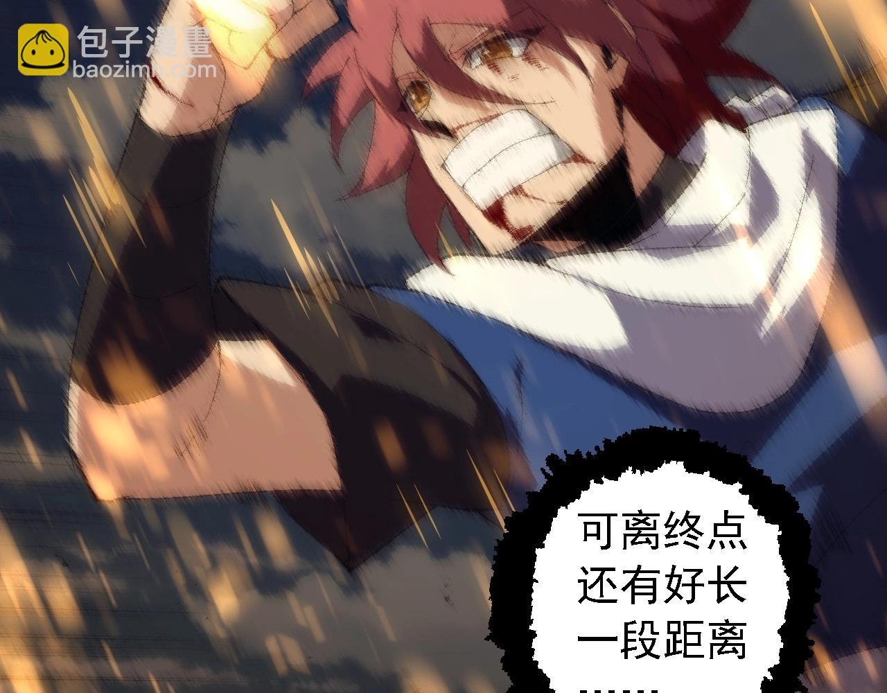 第263话 重力考核