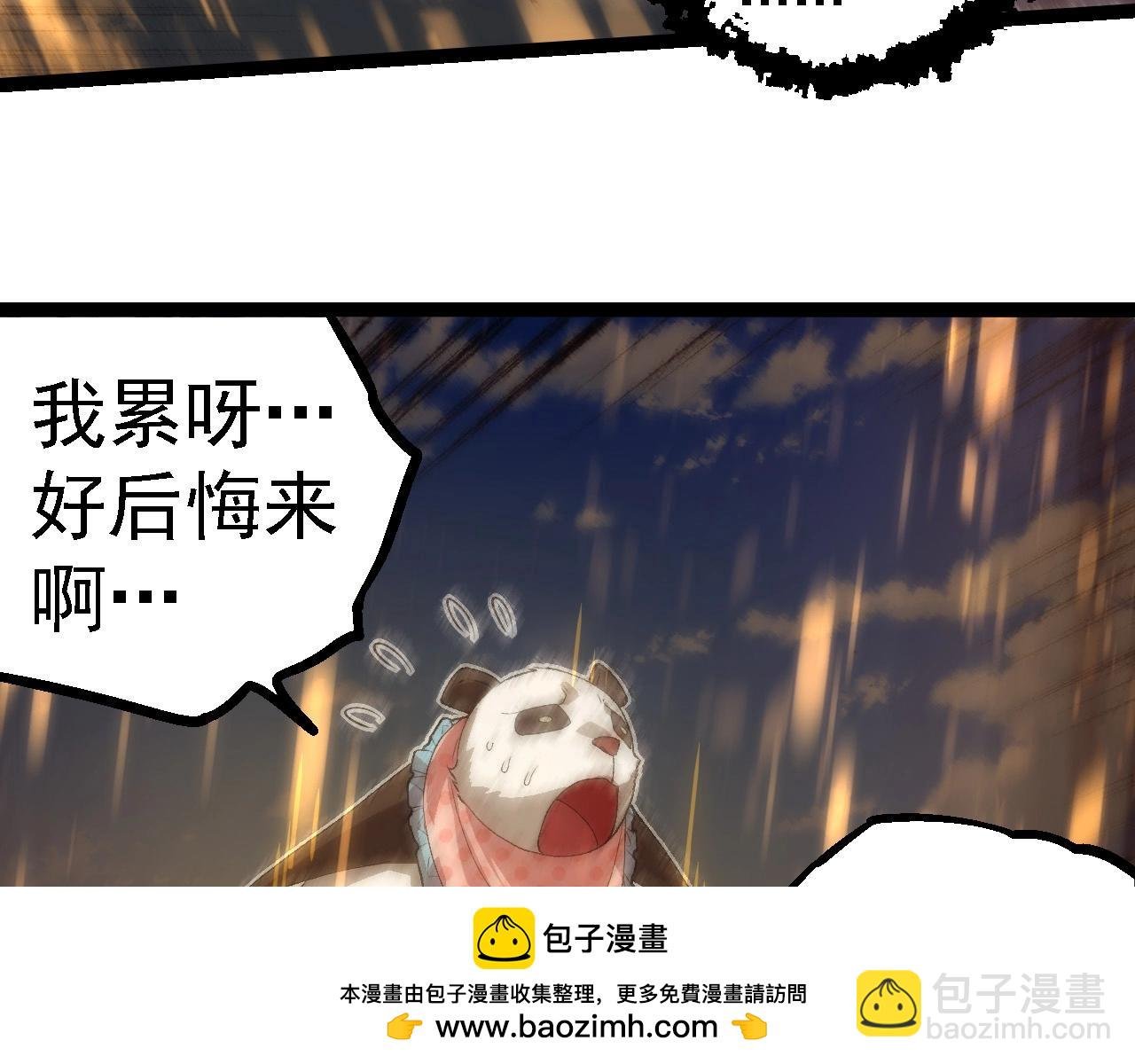 第263话 重力考核