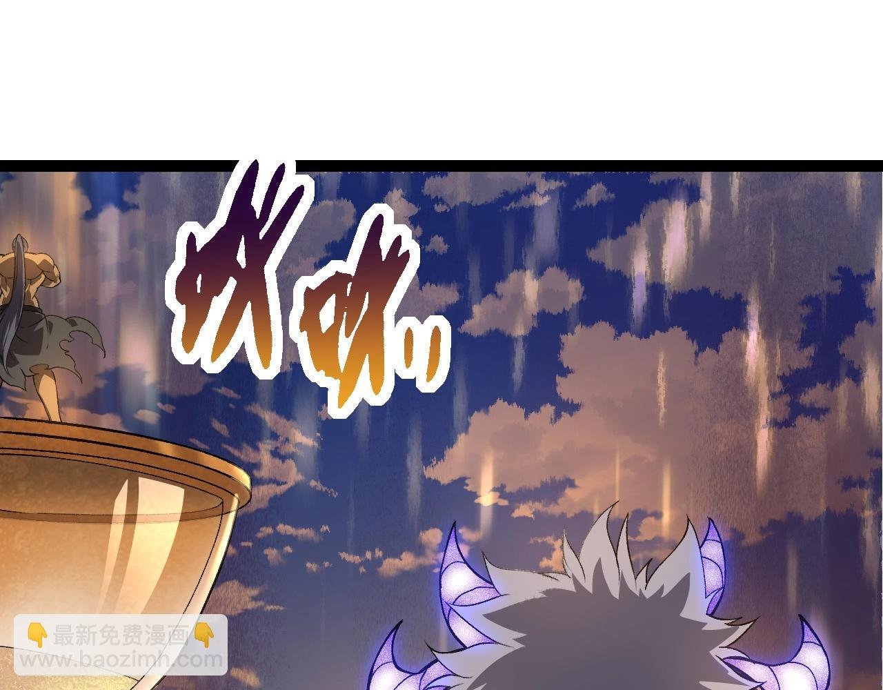 第264话 第一场比试结束
