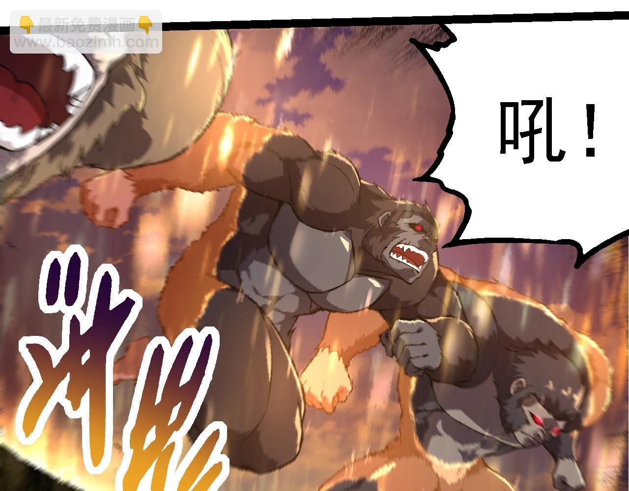 第264话 第一场比试结束