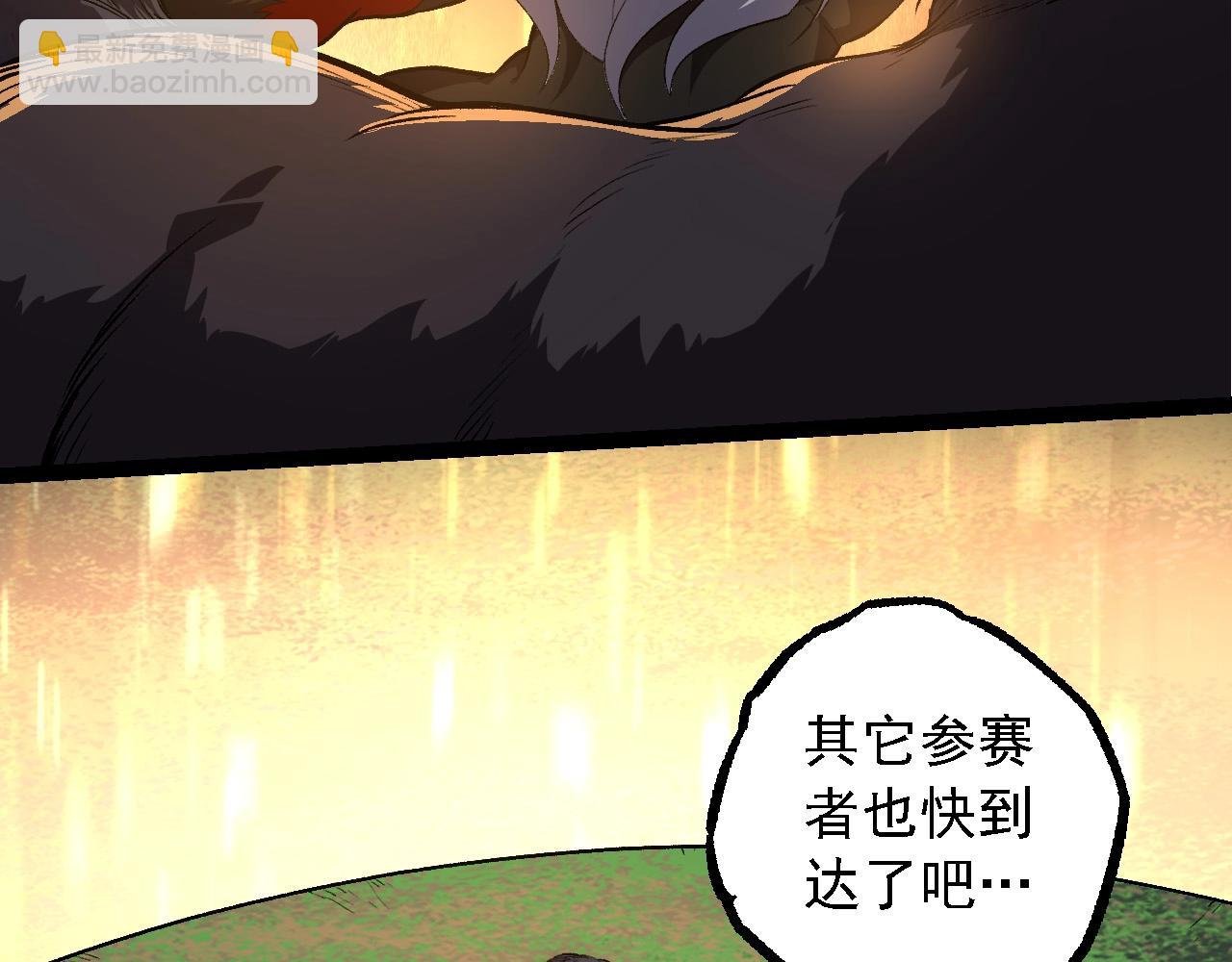 第264话 第一场比试结束