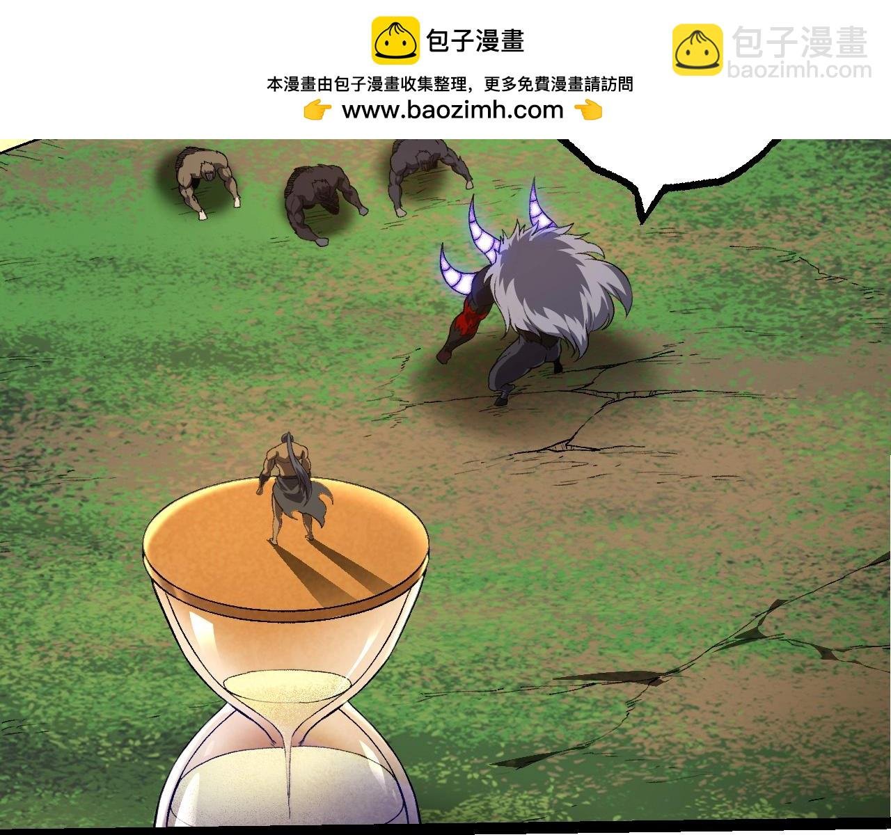 第264话 第一场比试结束