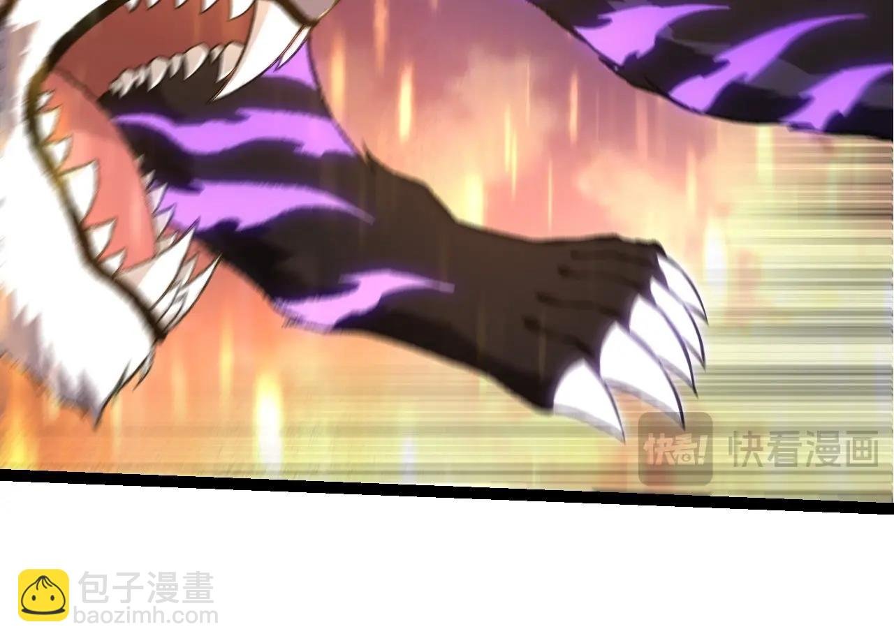 第264话 第一场比试结束