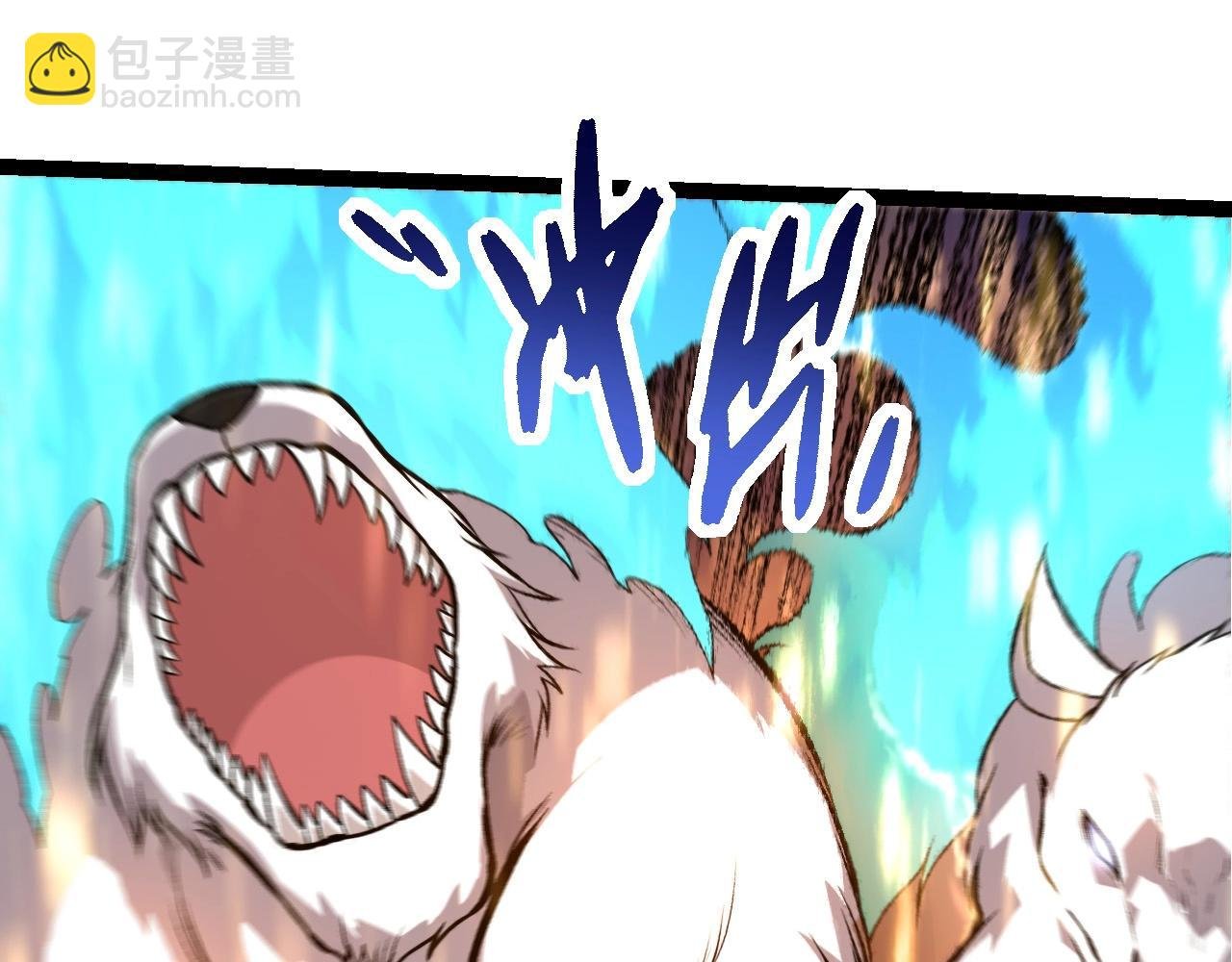 第264话 第一场比试结束
