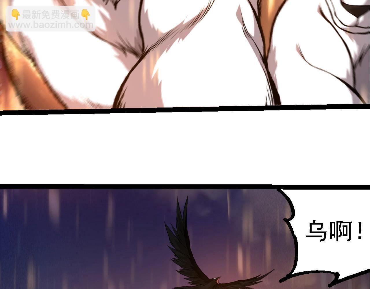 第264话 第一场比试结束