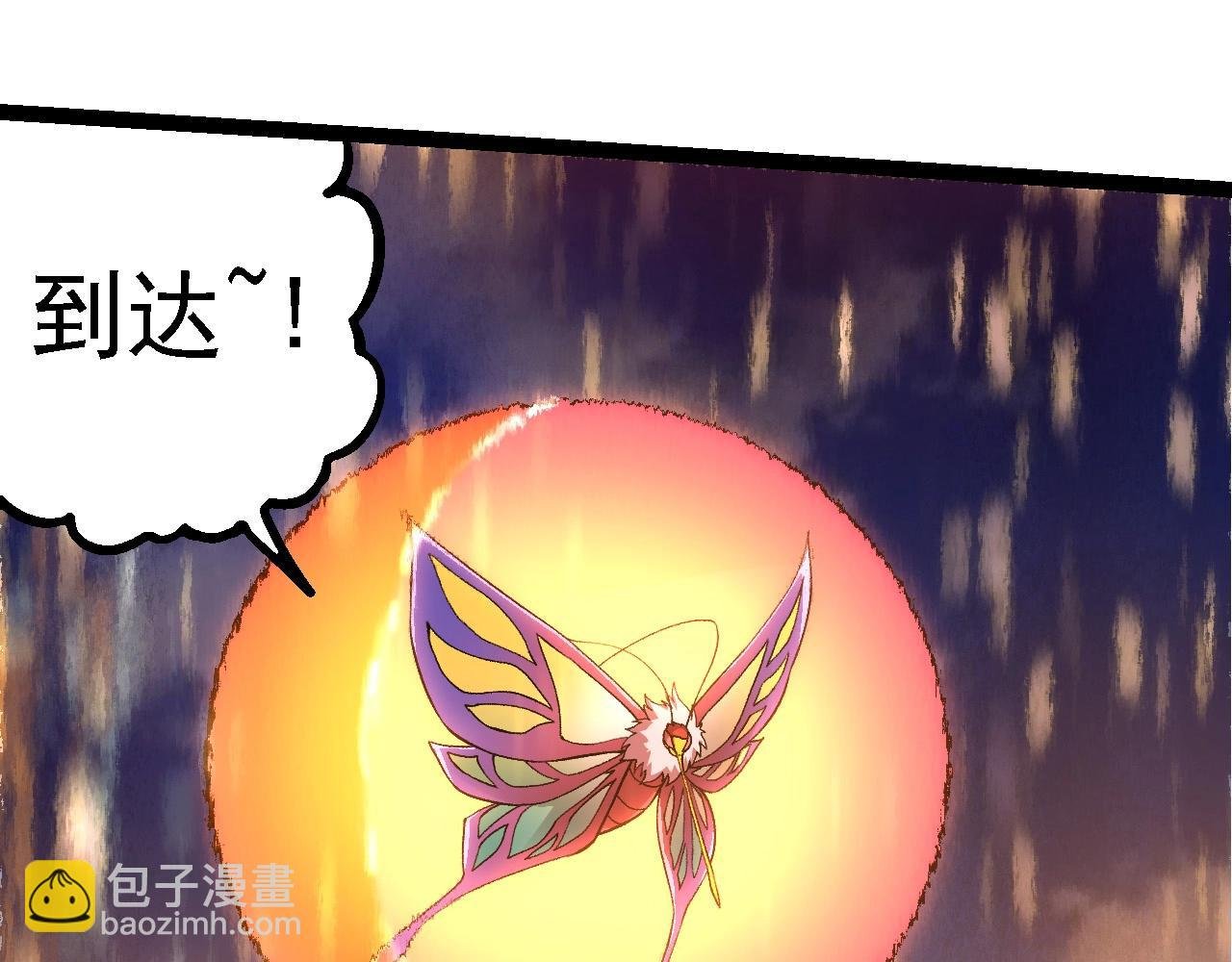 第264话 第一场比试结束