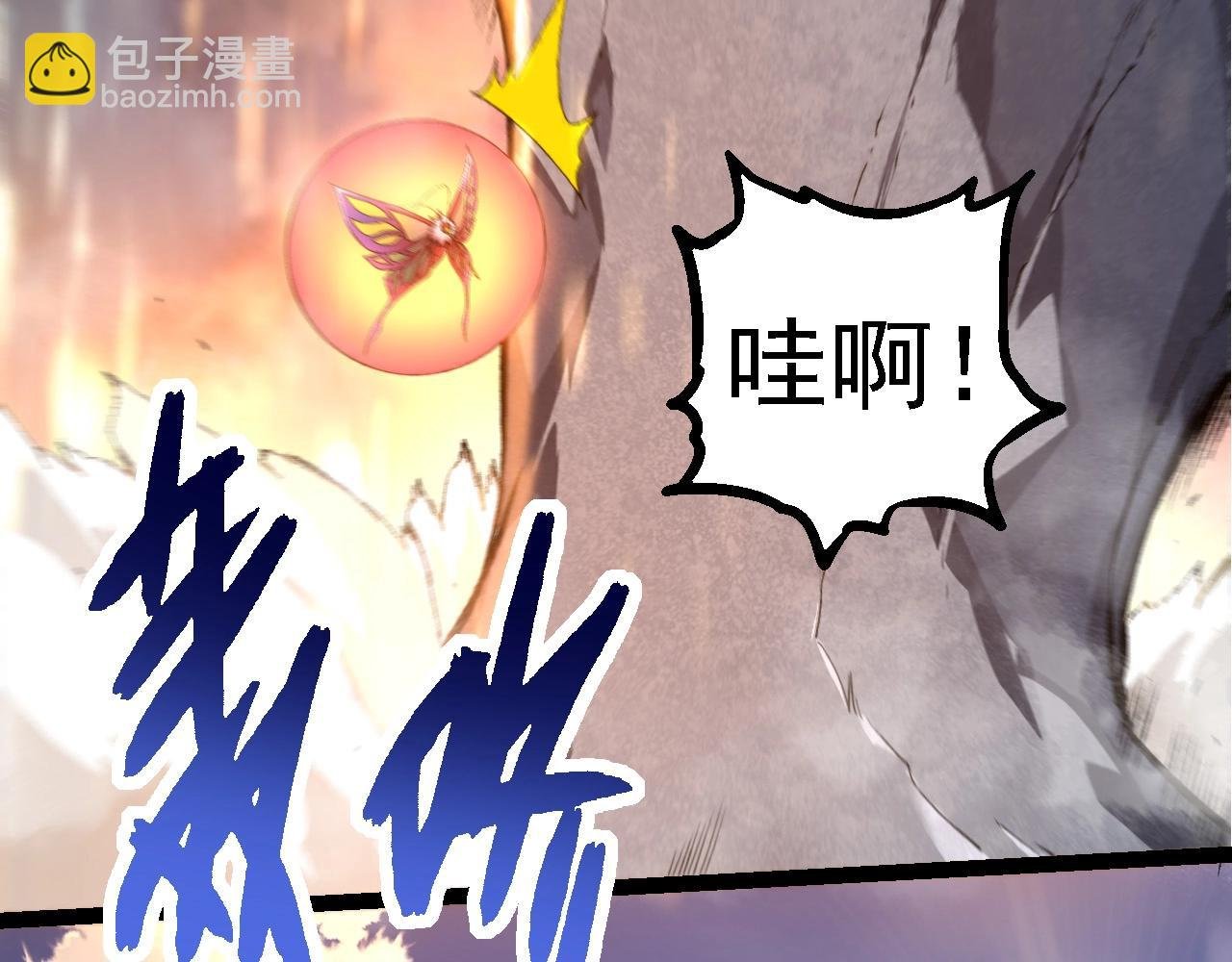 第264话 第一场比试结束