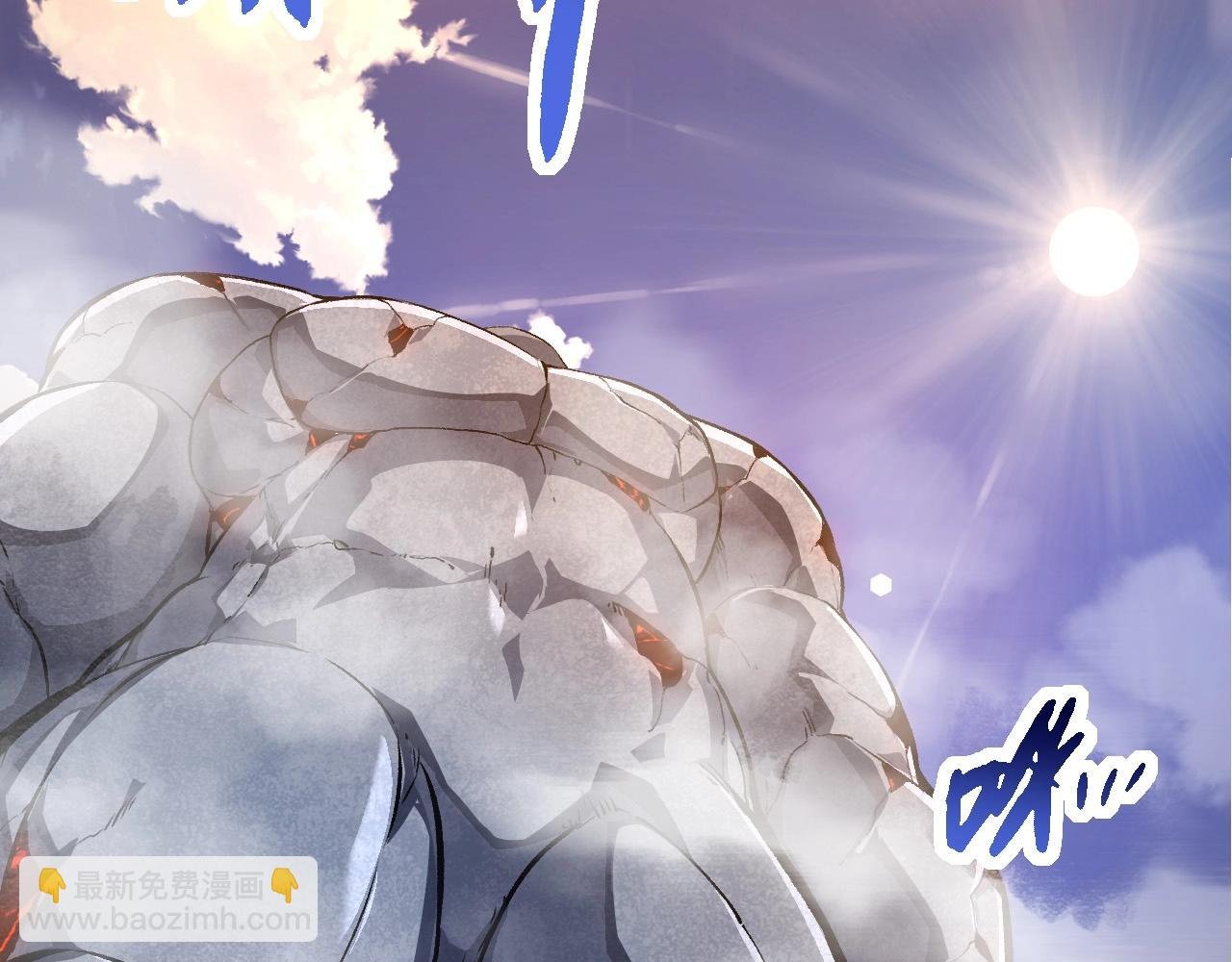 第264话 第一场比试结束
