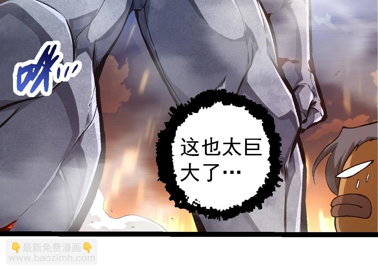 第264话 第一场比试结束
