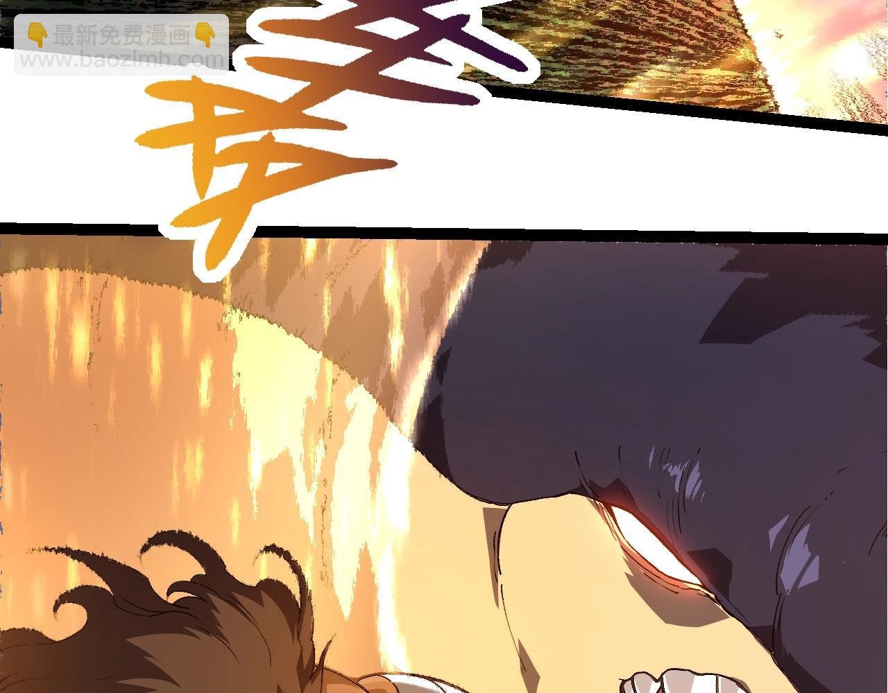 第264话 第一场比试结束