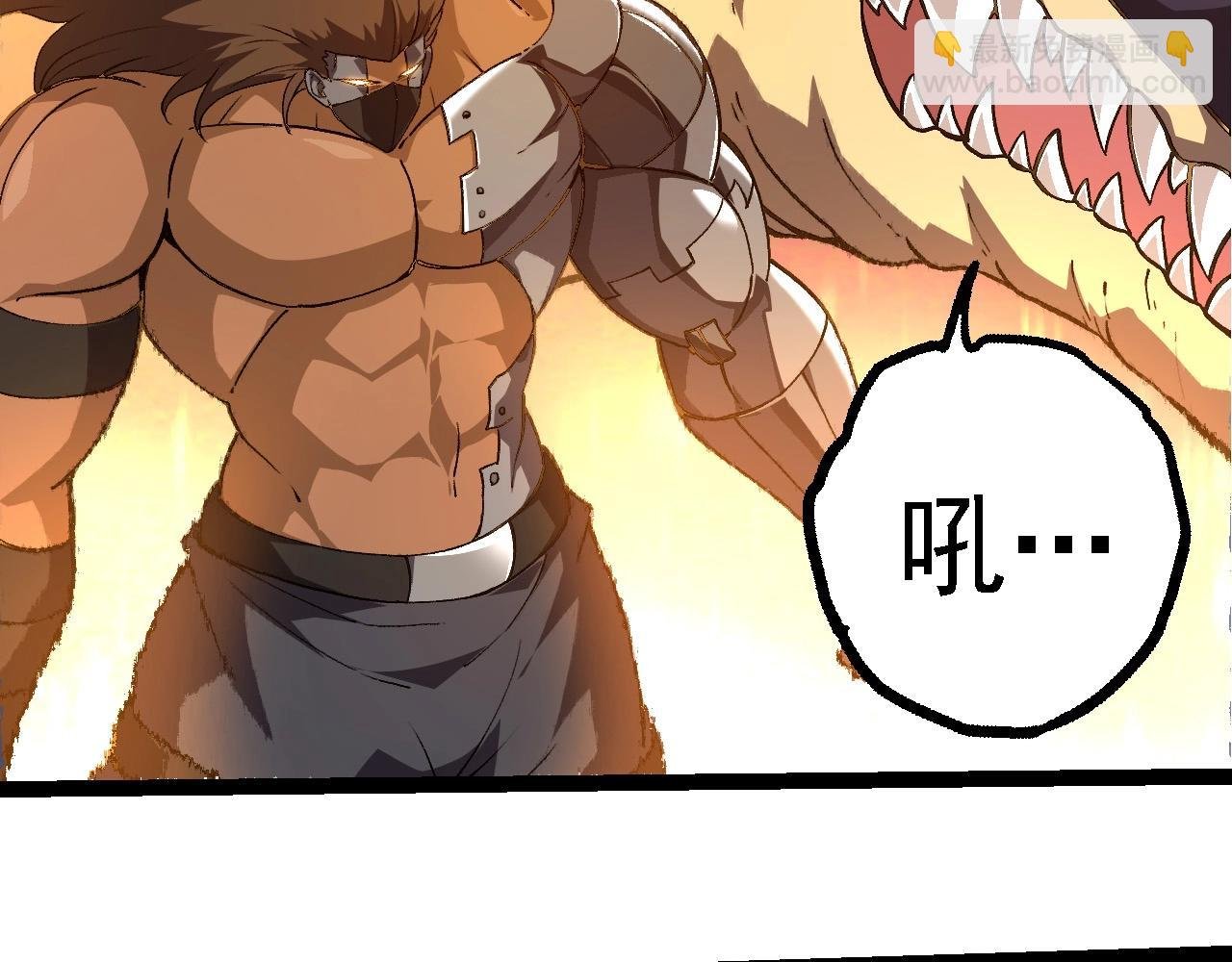 第264话 第一场比试结束