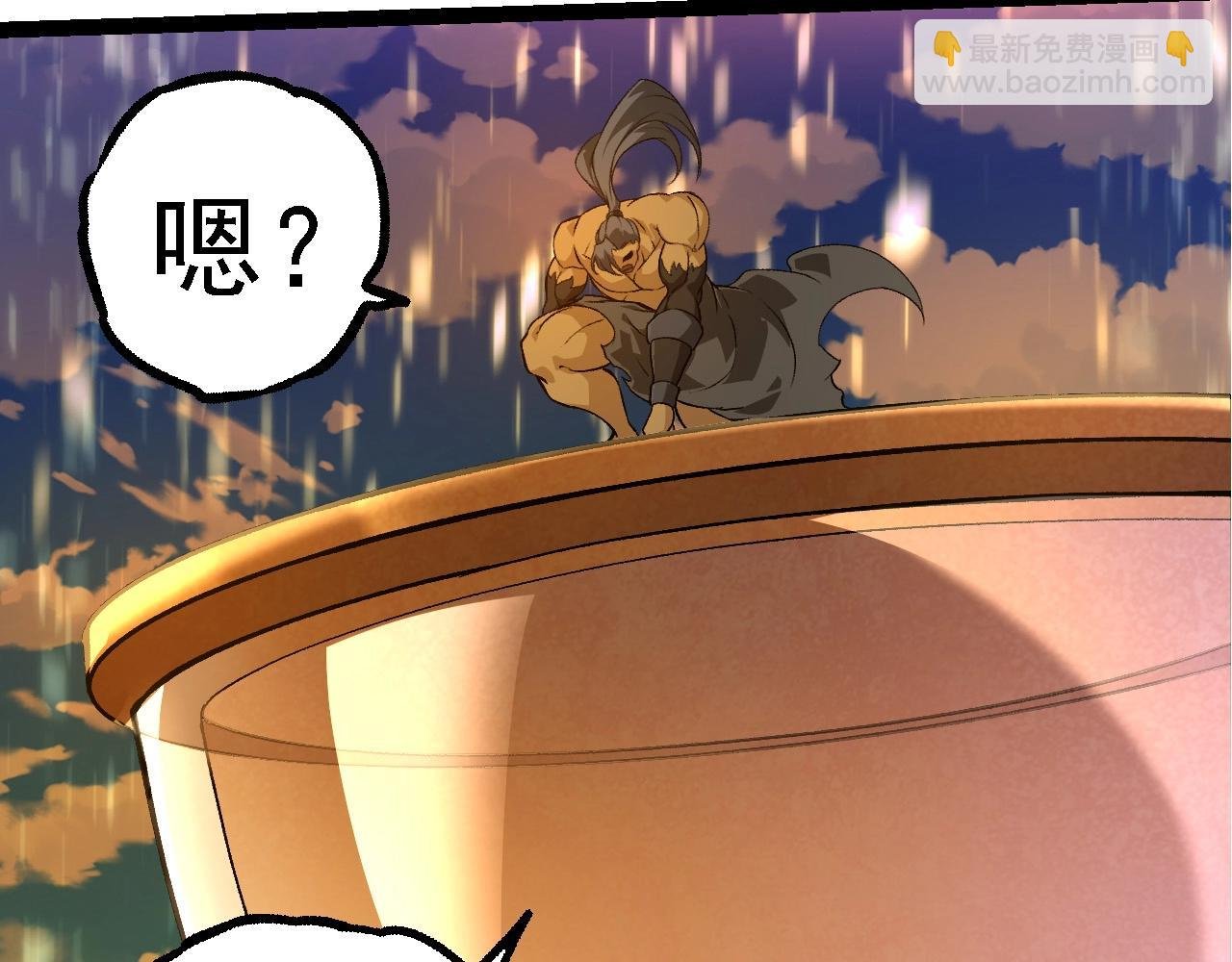 第264话 第一场比试结束