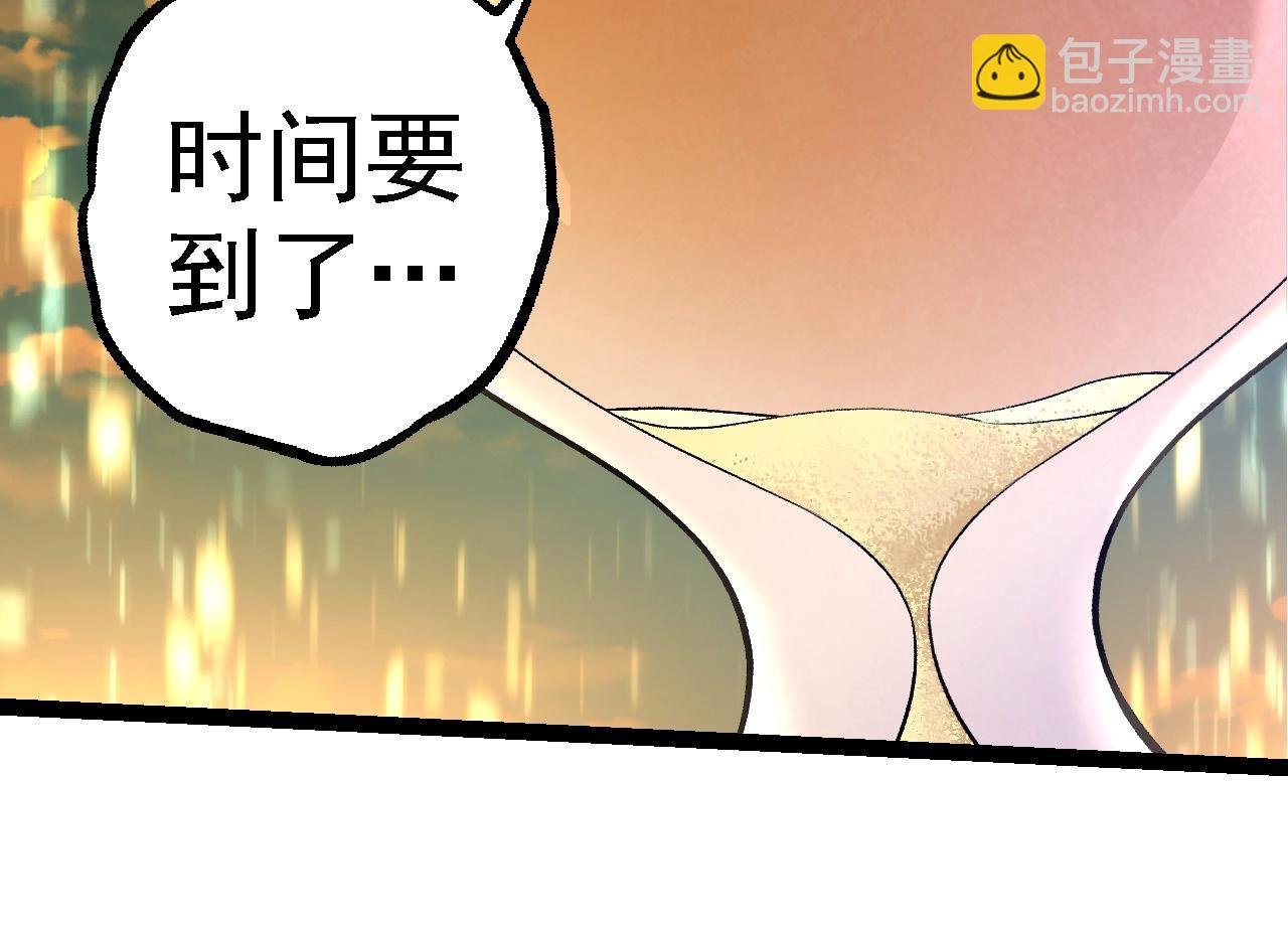 第264话 第一场比试结束