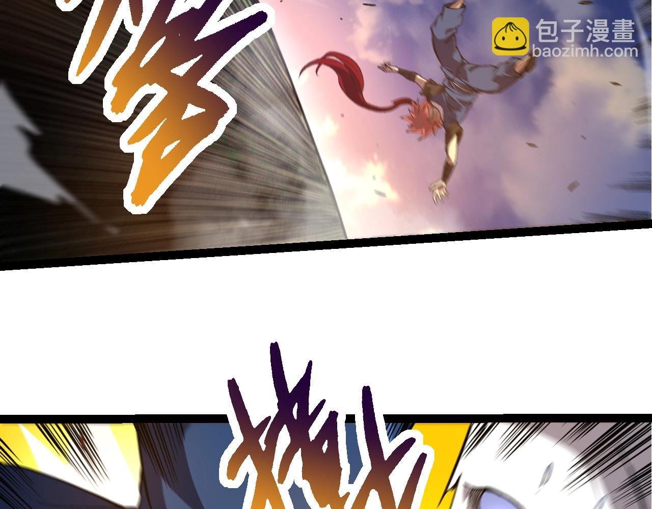 第264话 第一场比试结束