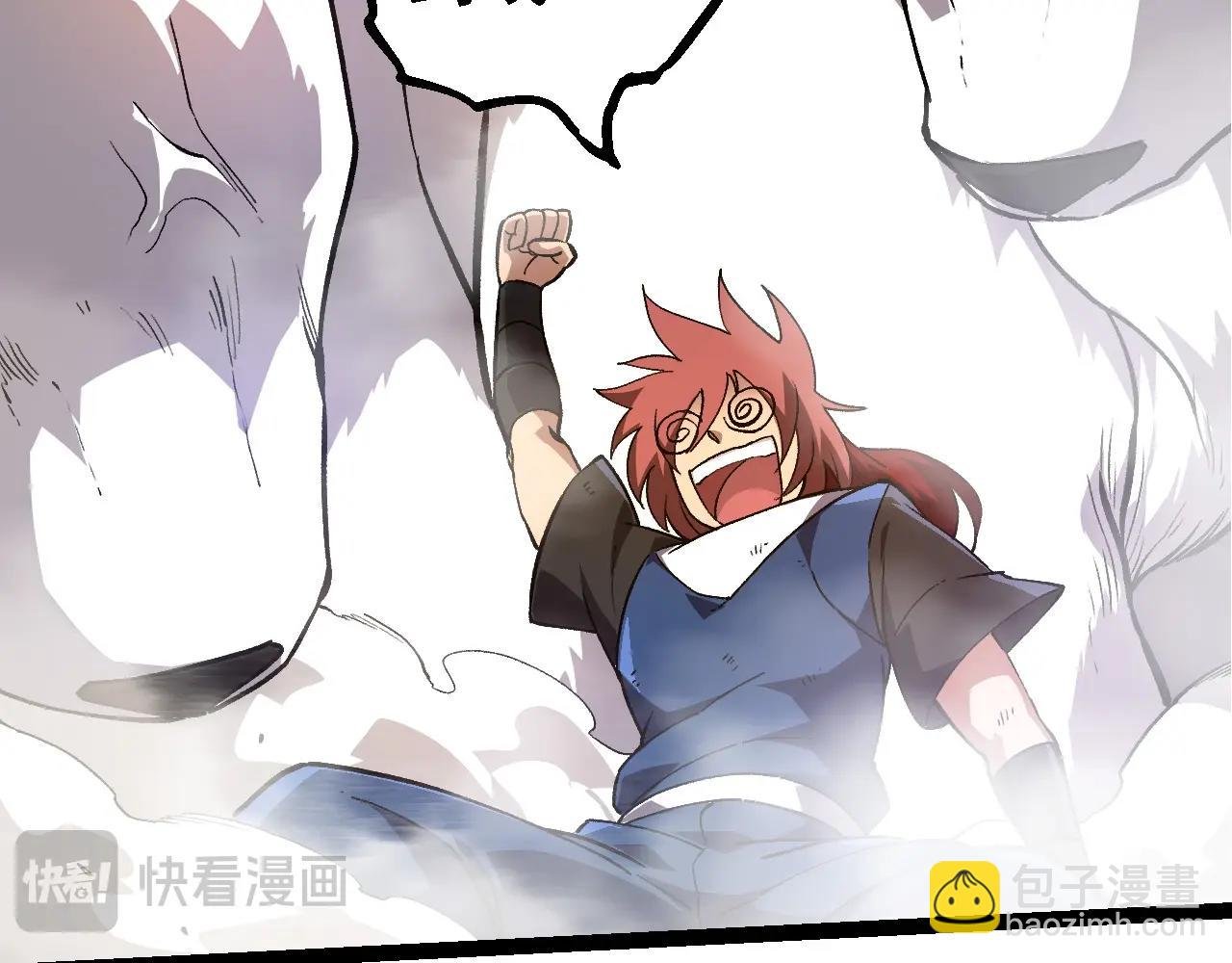 第264话 第一场比试结束
