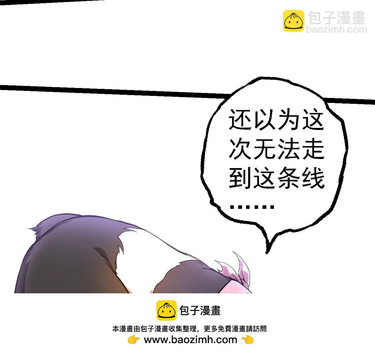 第264话 第一场比试结束