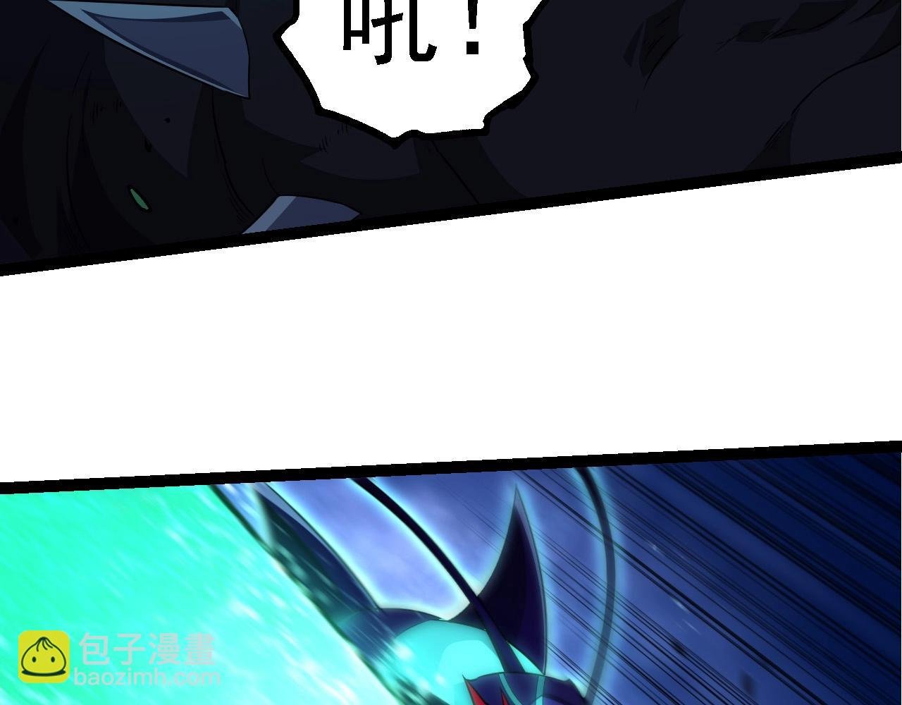第265话 紫镰的战斗