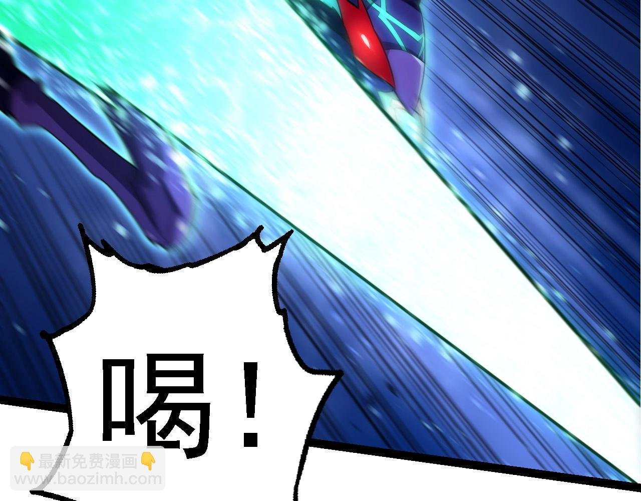 第265话 紫镰的战斗