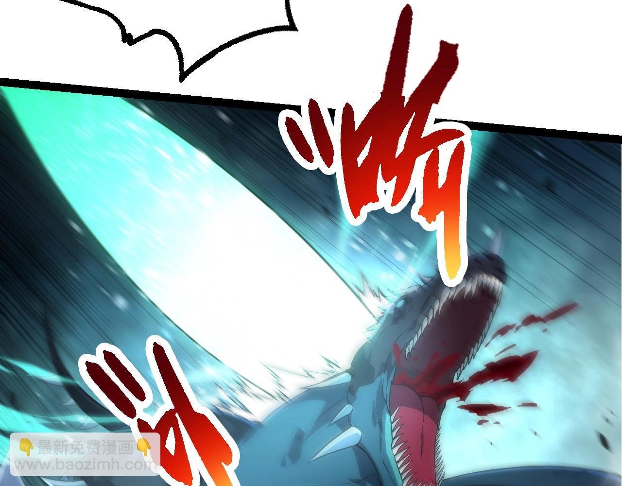 第265话 紫镰的战斗