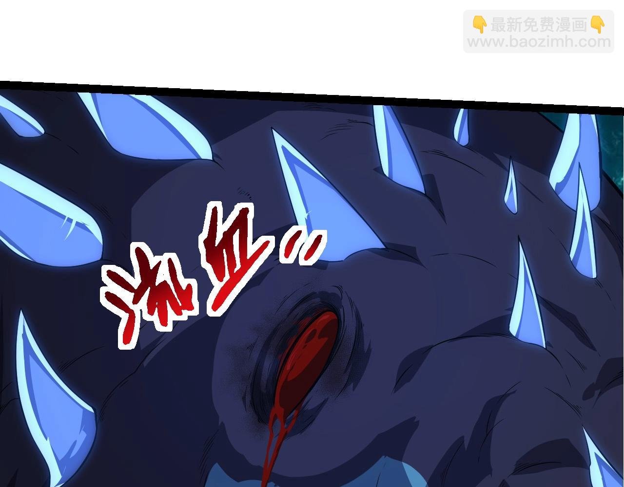 第265话 紫镰的战斗