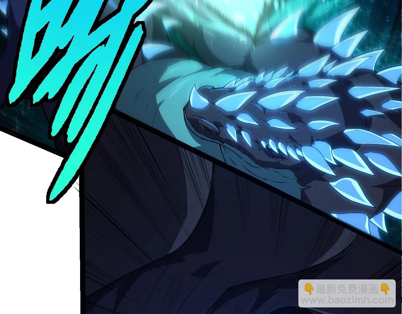 第265话 紫镰的战斗