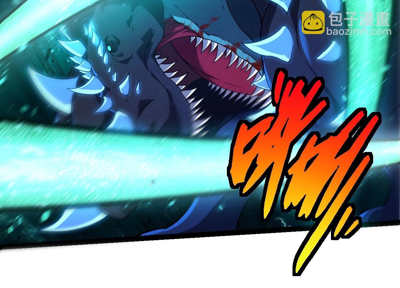 第265话 紫镰的战斗